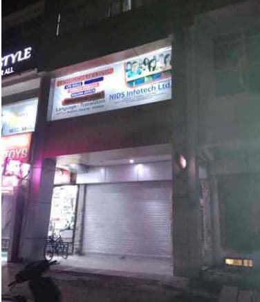 NIDS Infotech Ltd. NIDS Infotech Ltd. photo 6